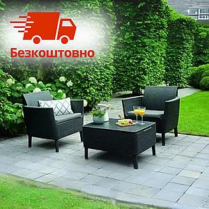 Salemo balcony set hotsell