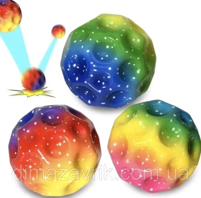 Антигравітаційний М'яч 6 см Пострибунчик Гравіті Бол Gravity Ball