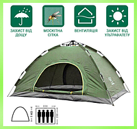 Четырехместная палатка-автомат для рыбалки зеленая Лучшие туристические палатки Раскладная палатка 2х2 метра