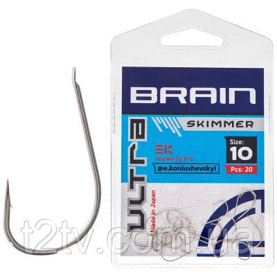 Гачок Brain fishing Ultra Skimmer 10 (20шт/уп) (1858.52.44)