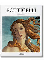 Книга Botticelli. Автор Барбара Деймлинг (Eng.) (обкладинка тверда) 2019 р.