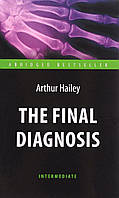 Книга The Final Diagnosis. Автор Артур Хейли (Eng.) (переплет мягкий) 2016 г.