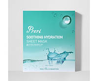 Увлажняющая маска PRORI SOOTHING HYDRATION SHEET MASK, 160 мл /10 шт