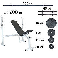 Комплект: скамья для жима регулируемая со стойками + штанга и гантели [84 кг] Б2765-17