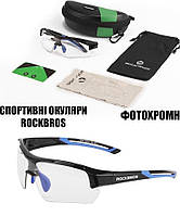 Спортивные очки RockBros-10111 защитная фотохромная линза с диоптриями.official