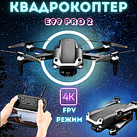 Квадрокоптер с камерой E99 Pro2 - дрон 4К FPV дальность до 100 м. до 15 мин. полета + СУМКА