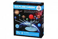 Same Toy Solar system Planetarium (2135Ut)