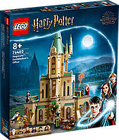 Конструктор LEGO Harry Potter Хогвартс: кабинет Альбуса Дамблдора 76402 ЛЕГО Б1794-17