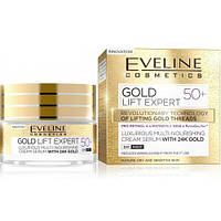 Eveline Cosmetics Gold lift expert зміцнюючий крем-сироватка, 40+50 мл (5901761941937)