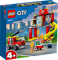 Конструктор LEGO City Пожарная часть и пожарная машина 60375 ЛЕГО Б1868-17