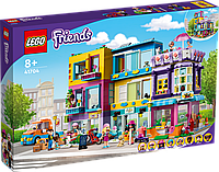 Конструктор LEGO Friends Большой дом на главной улице 41704 ЛЕГО Б1898-17