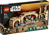 Конструктор LEGO Star Wars Тронный зал Бобы Фетта 75326 ЛЕГО Б1956-17