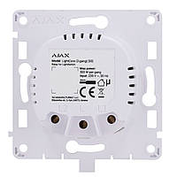 Реле Ajax LightCore (2-gang) для двухклавишного выключателя TE, код: 7803327