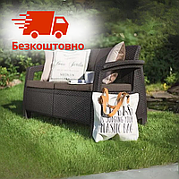 Садові меблі з ротангу Keter Corfu love seat max Софа зі штучного ротанга Дивани з ротанга Софа з ротанга