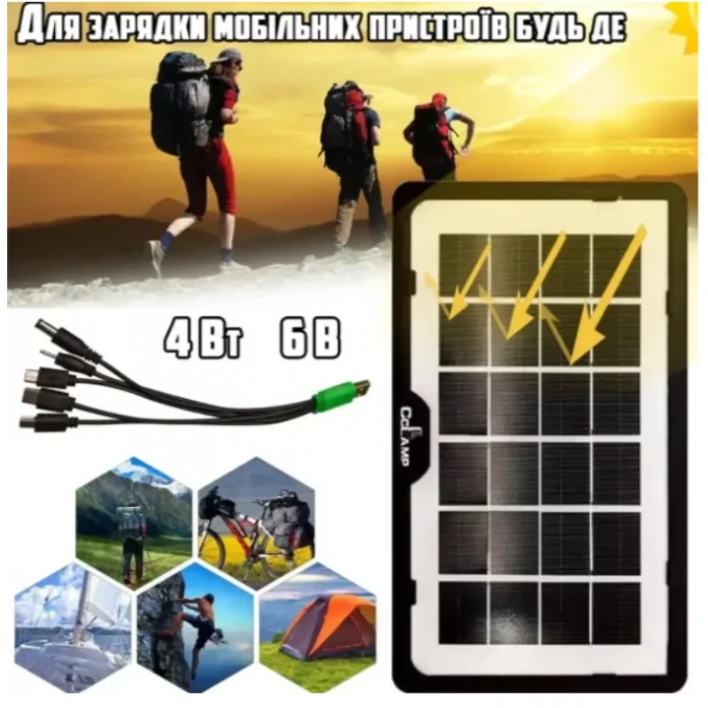 🧡Портативна сонячна панель Cclamp CL-639 Solar 4W 6V  з USB кабелем IP65, фото 1