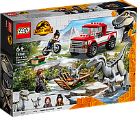 Конструктор LEGO Jurassic World Блу и поимка бета-велоцираптора 76946 ЛЕГО Б4474-17