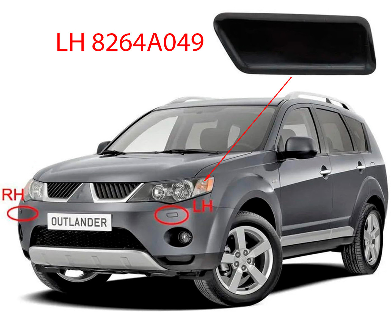 Кришка форсунки омивача фар 8264A049 для Mitsubishi outlander XL ліва (LH)