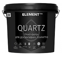 Грунт-краска для декоративных покрытий ELEMENT PRO QUARTZ (Белый)