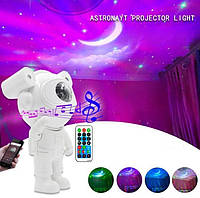 Лампа-проектор ночник космического неба Astronaut Projector Light