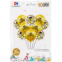 Набор воздушных шаров "Золотой праздник"
