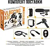 Комплект блогера 4в1 AY-49 Тринога для телефона з мікрофоном і спалахом <unk> Штатив трипод для селфі та відео, фото 6