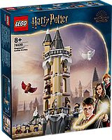 Конструктор LEGO Harry Potter Замок Хогвартс. Соварня 76430 ЛЕГО Гарри Поттер Б5812-17