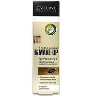 Eveline Cosmetics Коректор рідкий PROF.ART Make-Up 2в1 Nude 05 (5907609339195)