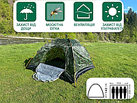 Большая автоматическая вместительная саморозкладная палатка для кемпинга, походные палатки для туризма