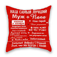 Подушка с принтом Подушковик Наш самий кращий Чоловік - Тато 32х32 см Красный (hub_lnavlj) TP, код: 7790442