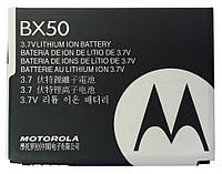 Аккумулятор Motorola BX50 для V9, U9, ZN6