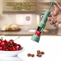 Прибор для удаления косточек из вишни/черешни/оливки DATE CORER Зеленый Techo