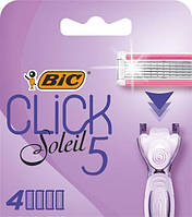 Змінні картриджі для гоління (леза) жіночі BIC Miss Soleil Click 5 4 шт (3086123680180)