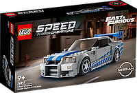 Конструктор LEGO Speed Champions Двойной форсаж: Nissan Skyline GT-R 76917 ЛЕГО Б1730--16