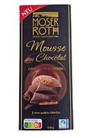 Шоколад Черный Moser Roth Mousse Au Chocolat Chocoladen-Truffel 150 г Германия