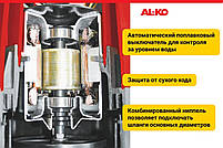 Насос занурювальний ALKO Drain 10000 Comfort SWISS (потужність 650 Вт, продуктивність 9960 л/год.), фото 6