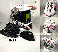 Мотошлем Эндуро H633M для мотокросса или квадроцикла + КОМПЛЕКТ в Подарок (Очки, Перчатки, Маска)