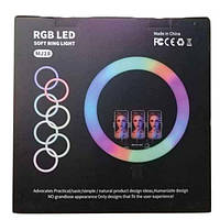 Лампа кольцевая RGB MJ18 45см Techo