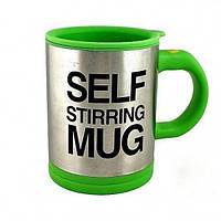 Кружка мешалка Self Stirring mug Чашка Зеленая Techo