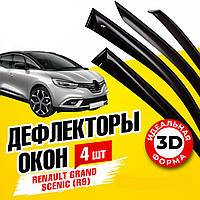 Дефлекторы боковых окон Рено Гранд Сценик Renault Grand Scenic R9 с 2016- ветровики