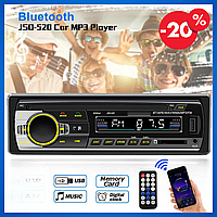 Магнитола в машину с bluetooth и aux Автомагнитолы MP3 с микрофоном Магнитофон в машину с блютуз