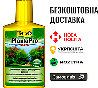 Удобрение Tetra PlantaPro Micro для аквариумных растений с микроэлементами, 250 мл