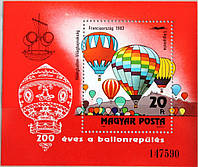Угорщина 1983 повітряні кулі - блок - MNH XF T-165 Угорщина 1983 повітряні кулі - блок - MNH XF
