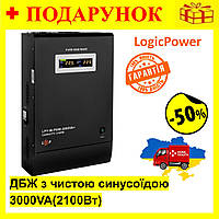 ИБП настенный з правильним синусом 3000VA(2100Вт), Бесперебойник LogicPower 48V 10A/15A для сервера Nom1