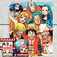 Картина по номерами аниме One Piece (40*50)