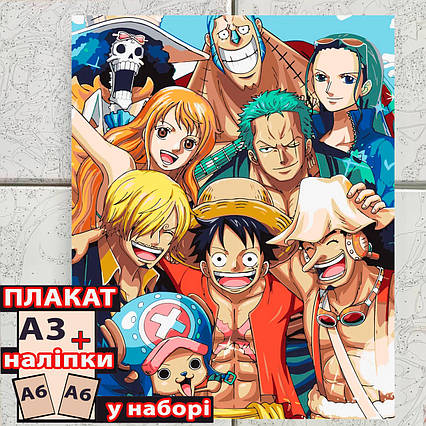 Картина за номерами аніме One Piece (40*50)