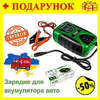 Зарядка для аккумулятора GEL VoltPolska, Зарядное устройство для гелевых АКБ и автоаккумулятора 12V 8A Nom1