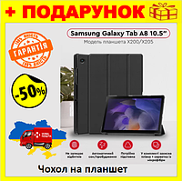 Чехол AIRON Premium для планшета Samsung Galaxy Tab A8 SM-X200/X205 с защитной пленкой и салфеткой Black Nom1