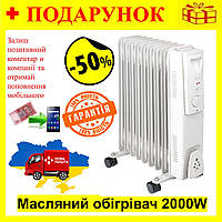 Электрический бытовой масляный обогреватель, мощный радиатор для дома 9 секций Volt Polska COMFORT 2000W Nom1