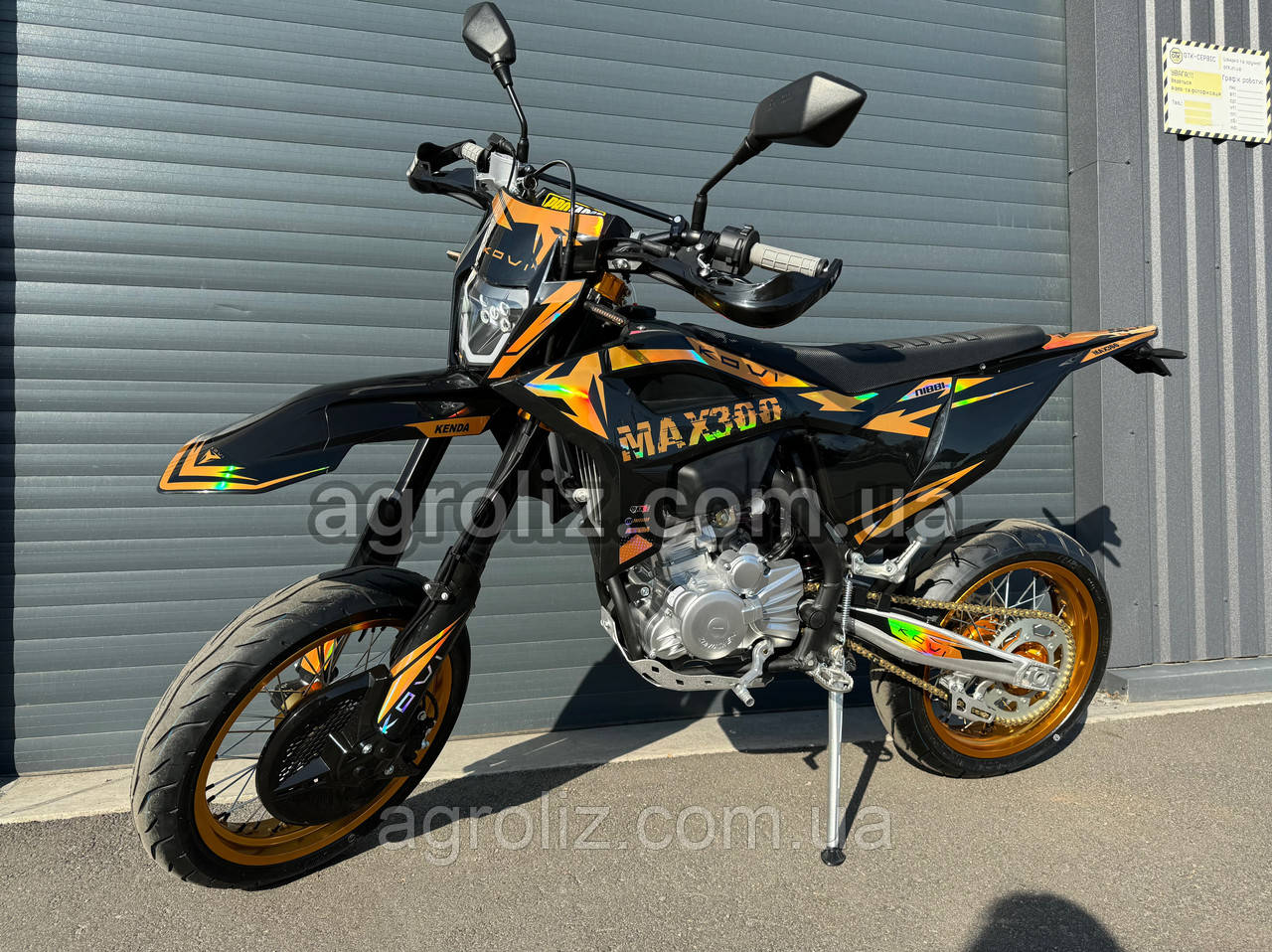 Мотоцикл Kovi Max 300 золотий, фото 1