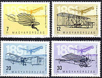 Угорщина 1991 літаки - MNH XF